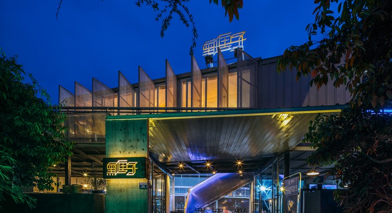 成都黑匣子運(yùn)動館 合什建筑&樸詩建筑